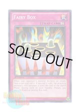 画像: 英語版 LCJW-EN076 Fairy Box モンスターBOX (ノーマル) 1st Edition