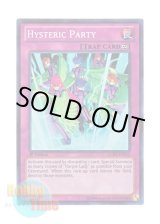 画像: 英語版 LCJW-EN112 Hysteric Party ヒステリック・パーティー (スーパーレア) 1st Edition