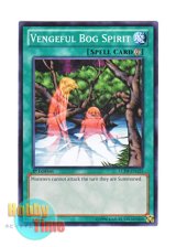 画像: 英語版 LCJW-EN125 Vengeful Bog Spirit 怨霊の湿地帯 (ノーマル) 1st Edition