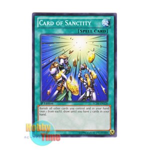 画像: 英語版 LCJW-EN126 Card of Sanctity 天よりの宝札 (ノーマル) 1st Edition