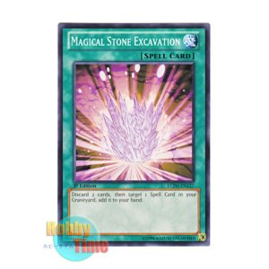 画像: 英語版 LCJW-EN127 Magical Stone Excavation 魔法石の採掘 (ノーマル) 1st Edition