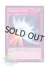 画像: 英語版 LCJW-EN130 Mirror Force 聖なるバリア －ミラーフォース－ (シークレットレア) 1st Edition