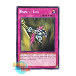 画像: 英語版 LCJW-EN133 Rope of Life 命の綱 (ノーマル) 1st Edition