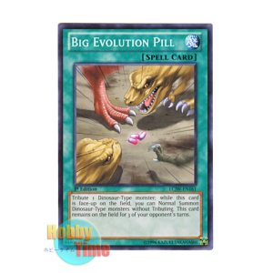 画像: 英語版 LCJW-EN161 Big Evolution Pill 大進化薬 (ノーマル) 1st Edition