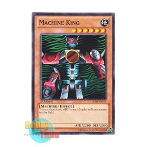 画像: 英語版 LCJW-EN179 Machine King 機械王 (ノーマル) 1st Edition