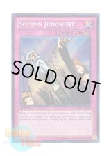 画像: 英語版 LCJW-EN182 Solemn Judgment 神の宣告 (シークレットレア) 1st Edition