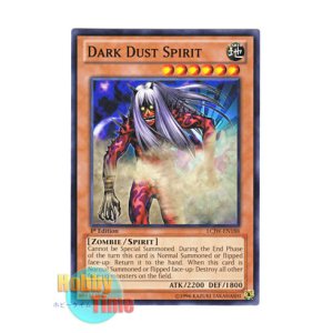 画像: 英語版 LCJW-EN188 Dark Dust Spirit 砂塵の悪霊 (ノーマル) 1st Edition