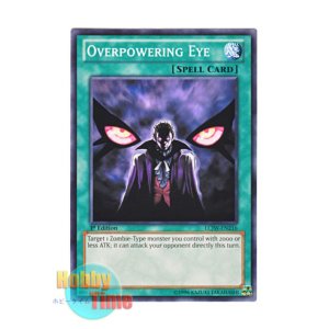 画像: 英語版 LCJW-EN216 Overpowering Eye 威圧する魔眼 (ノーマル) 1st Edition