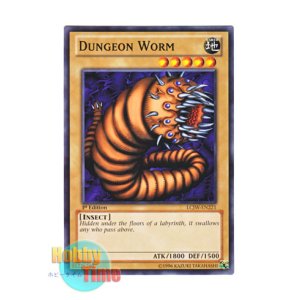 画像: 英語版 LCJW-EN221 Dungeon Worm ダンジョン・ワーム (ノーマル) 1st Edition