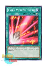 画像: 英語版 LCJW-EN232 Fairy Meteor Crush メテオ・ストライク (ノーマル) 1st Edition