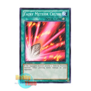 画像: 英語版 LCJW-EN232 Fairy Meteor Crush メテオ・ストライク (ノーマル) 1st Edition