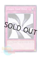 画像: 英語版 LCJW-EN278 Chaos Trap Hole 混沌の落とし穴 (ノーマル) 1st Edition