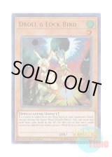 画像: 英語版 LCKC-EN077 Droll & Lock Bird ドロール＆ロックバード (ウルトラレア) 1st Edition