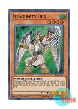 画像: 英語版 LCKC-EN084 Dragunity Dux ドラグニティ－ドゥクス (ウルトラレア) 1st Edition