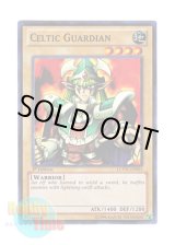 画像: 英語版 LCYW-EN003 Celtic Guardian エルフの剣士 (スーパーレア) 1st Edition