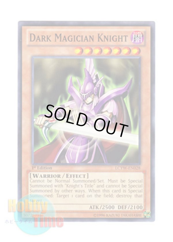 画像1: 英語版 LCYW-EN028 Dark Magician Knight ブラック・マジシャンズ・ナイト (ノーマル) 1st Edition