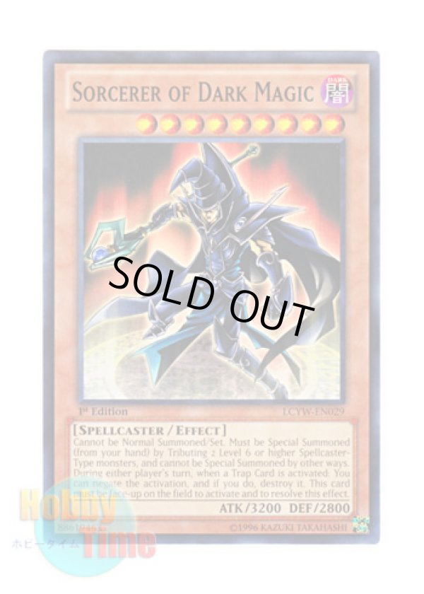 画像1: 英語版 LCYW-EN029 Sorcerer of Dark Magic 黒の魔法神官 (ノーマル) 1st Edition