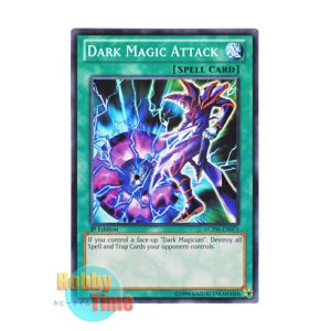 画像: 英語版 LCYW-EN071 Dark Magic Attack 黒・魔・導 (ノーマル) 1st Edition