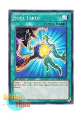 画像: 英語版 LCYW-EN081 Soul Taker ソウルテイカー (ノーマル) 1st Edition