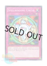 画像: 英語版 LCYW-EN092 Spellbinding Circle 六芒星の呪縛 (ノーマル) 1st Edition