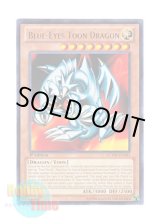 画像: 英語版 LCYW-EN103 Blue-Eyes Toon Dragon ブルーアイズ・トゥーン・ドラゴン (レア) 1st Edition