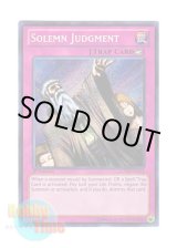 画像: 英語版 LCYW-EN152 Solemn Judgment 神の宣告 (シークレットレア) 1st Edition