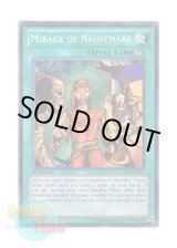 画像: 英語版 LCYW-EN155 Mirage of Nightmare 悪夢の蜃気楼 (シークレットレア) 1st Edition