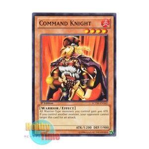 画像: 英語版 LCYW-EN162 Command Knight コマンド・ナイト (ノーマル) 1st Edition