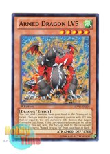 画像: 英語版 LCYW-EN204 Armed Dragon LV5 アームド・ドラゴン ＬＶ５ (ノーマル) 1st Edition