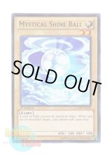 画像: 英語版 LCYW-EN229 Mystical Shine Ball 神聖なる球体 (スーパーレア) 1st Edition