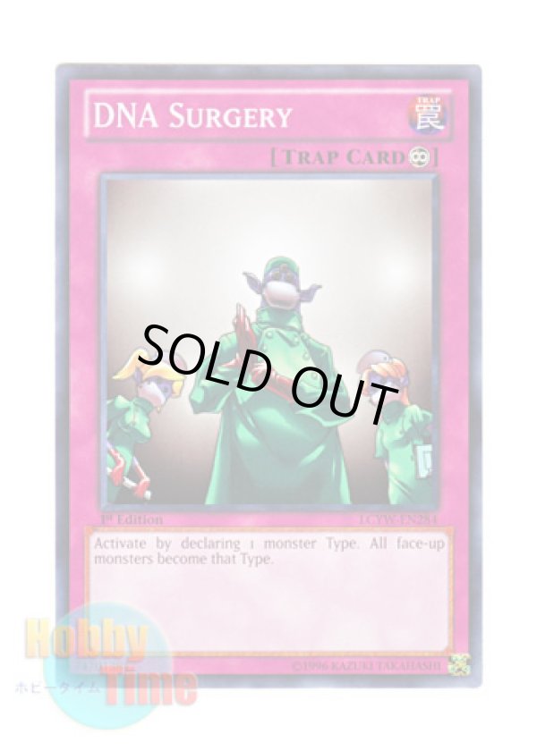 画像1: 英語版 LCYW-EN284 DNA Surgery ＤＮＡ 改造手術 (ノーマル) 1st Edition