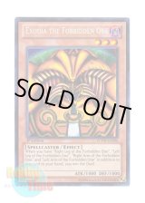 画像: 英語版 LCYW-EN306 Exodia the Forbidden One 封印されしエクゾディア (シークレットレア) 1st Edition