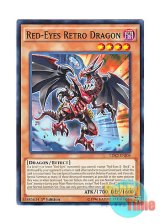 画像: 英語版 LDK2-ENJ04 Red-Eyes Retro Dragon 真紅眼の遡刻竜 (ノーマル) 1st Edition