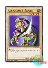 画像: 英語版 LDK2-ENJ08 Alligator's Sword ワイバーンの戦士 (ノーマル) 1st Edition