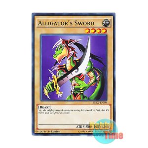 画像: 英語版 LDK2-ENJ08 Alligator's Sword ワイバーンの戦士 (ノーマル) 1st Edition