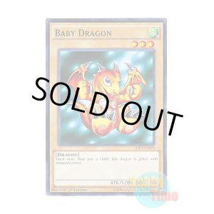 画像: 英語版 LDK2-ENJ09 Baby Dragon ベビードラゴン (ノーマル) 1st Edition