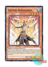 画像: 英語版 LDK2-ENJ17 Gemini Summoner デュアル・サモナー (ノーマル) 1st Edition