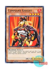 画像: 英語版 LDK2-ENJ20 Command Knight コマンド・ナイト (ノーマル) 1st Edition