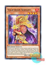 画像: 英語版 LDK2-ENJ21 Valkyrian Knight バルキリー・ナイト (ノーマル) 1st Edition