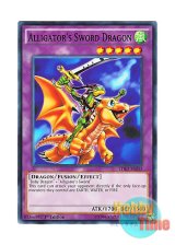 画像: 英語版 LDK2-ENJ43 Alligator's Sword Dragon ドラゴンに乗るワイバーン (ノーマル) 1st Edition