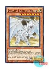 画像: 英語版 LDK2-ENK02 Dragon Spirit of White 白き霊龍 (ノーマル) 1st Edition