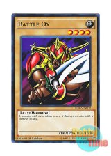 画像: 英語版 LDK2-ENK09 Battle Ox ミノタウルス (ノーマル) 1st Edition