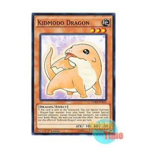 画像: 英語版 LDK2-ENK16 Kidmodo Dragon コドモドラゴン (ノーマル) 1st Edition