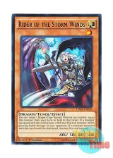 画像: 英語版 LDK2-ENK18 Rider of the Storm Winds 暴風竜の防人 (ノーマル) 1st Edition