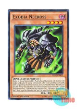 画像: 英語版 LDK2-ENY09 Exodia Necross エクゾディア・ネクロス (ノーマル) 1st Edition