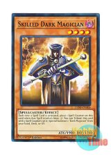 画像: 英語版 LEDD-ENA06 Skilled Dark Magician 熟練の黒魔術師 (ノーマル) 1st Edition