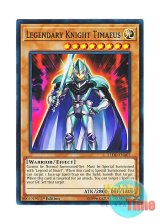 画像: 英語版 LEDD-ENA07 Legendary Knight Timaeus 伝説の騎士 ティマイオス (ノーマル) 1st Edition