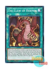 画像: 英語版 LEDD-ENA23 The Claw of Hermos ヘルモスの爪 (ノーマル) 1st Edition