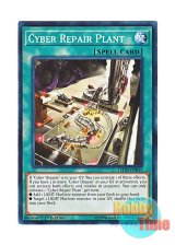 画像: 英語版 LEDD-ENB12 Cyber Repair Plant サイバー・リペア・プラント (ノーマル) 1st Edition