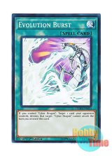 画像: 英語版 LEDD-ENB14 Evolution Burst エヴォリューション・バースト (ノーマル) 1st Edition